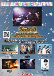 Mana Diagram 1st Anniversary Tour - MOONLIGHT DESIRE -の