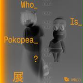 ぽんぽこざむらい 甲賀流忍者ぽんぽこ🍃たぬき！ on X: 