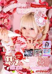 【♡ く ま . °様】11/1 11/2 東京 バルーン 生誕祭 イベント カラー変更◎】推し活 誕生日 本人不在 アイドル 文字入れ 生誕