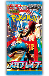 鮨*郎様 ブラックボルト・ホワイトフレア カードファイルセット　２個セット 抽選販売】ポケモンカードゲーム スカーレット＆バイオレット
