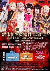 東京ホテイソン単独公演(第1~第3回)3枚セット 東京ホテイソン 第3回単独公演「銀鼠」 - GRAPE COMPANY ONLINE