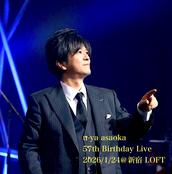 希少　浅岡雄也　10th Anniversary Live Vol.1 2　美品 u-ya asaoka10th Anniversary Live Vol.2(デッドストック発見