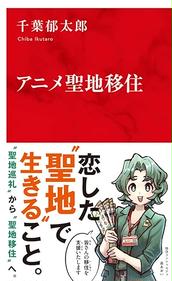 SMAPへ　そしてすべてのジャニーズタレントへ　ジャニーズのすべて　平木淳也 ジャニーズのすべて(3) 終わりなき宴 | 平本 淳也 |本 | 通販