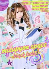 ぴょんすぺのチケット販売・イベント告知／集客一覧｜ライヴポケット