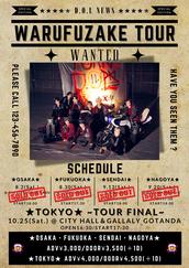 D.O.L 5大都市単独 『WARUFUZAKE TOUR~東京公演 TOUR FINAL~』の