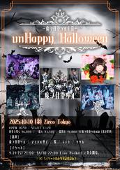 魔ヲ仕掛ケル定期公演【ワルプルギスの夜-vol.2-】のチケット