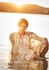 旧サイト】岡田紗佳さん2026年カレンダー発売記念イベント(秋葉原)の