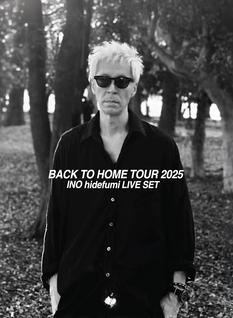 INO HIDEFUMI LIVE SET BACK TO HOME TOUR 2025！別府公演