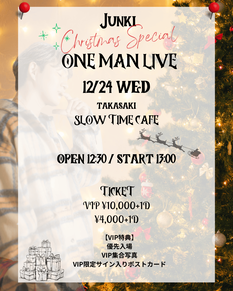 12/24(水) Junki Christmas Special ONE MAN LIVE