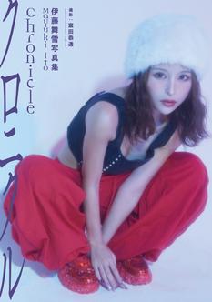 伊藤舞雪写真集『Chronicle』発売記念イベント(秋葉原)