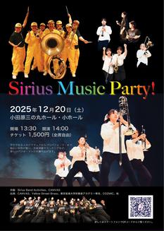 Sirius Music Party! In Odawara