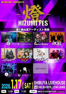HIZUMI FES -燈-