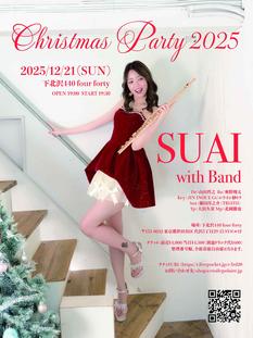 Christmas Party 2025