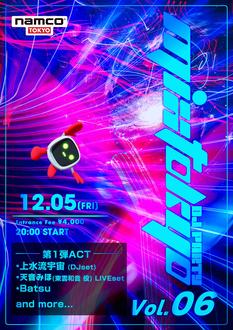 MIX TOKYO DJ PARTY 06