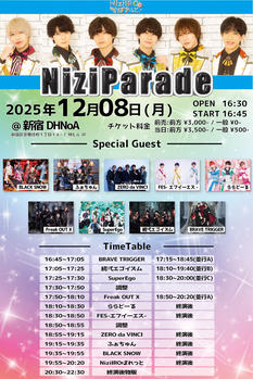 NiziIROぱれっと主催LIVE 『NiziParade』
