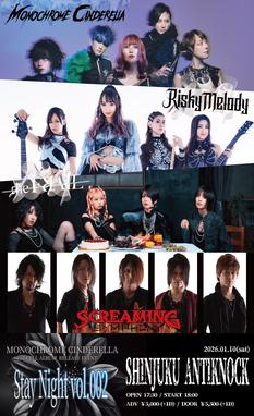 Monochrome Cinderella 1st Full Album 『Beyond The ANSEmble』release event 【Stay Night 002】