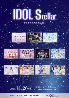 IDOL Stellar Vol.43
