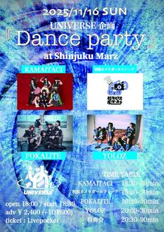 UNIVERSE企画 『Dance party』