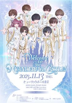 「Welcome to the NYANDERFUL CASTLE ! 」