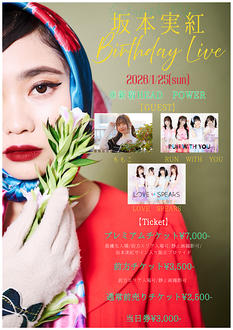 坂本実紅Birthday Live