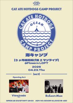 CAT ATE HOTDOGS pre.camp project.第一弾.海キャンプ［3ヶ月連続投げ銭2マンライブ］4月編