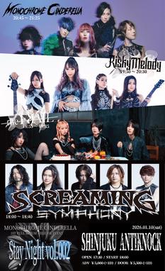 Monochrome Cinderella 1st Full Album 『Beyond The ANSEmble』release event 【Stay Night 002】