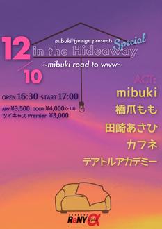 mibuki×gee-ge presents『in the Hideaway』Special mibuki road to www