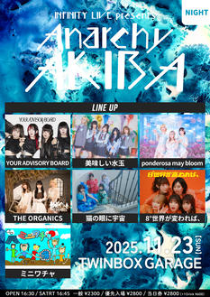 ＜11/23＞INFINITY LIVE presents『ANARCHY AKIBA - NIGHT -』
