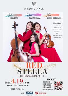 Red Stella CD発売記念コンサート