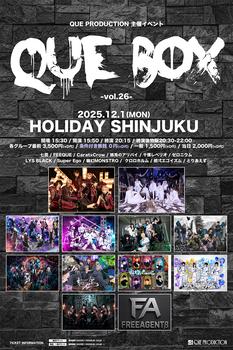 QUE BOX -vol.26-