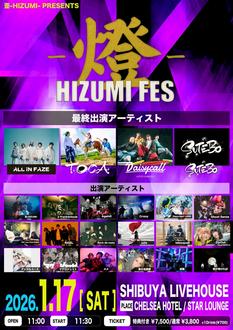 HIZUMI FES -燈-
