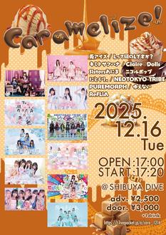 「Caramelize!」