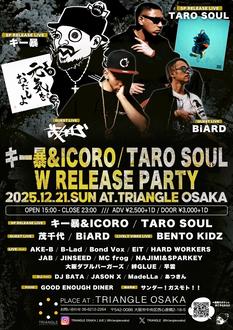 キー暴 & ICORO / TARO SOUL  W RELEASE PARTY