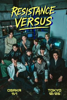 『RESISTANCE VERSUS』東京公演