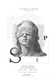 ピーターパンシンドローム3rd oneman live『 提唱者たち 』