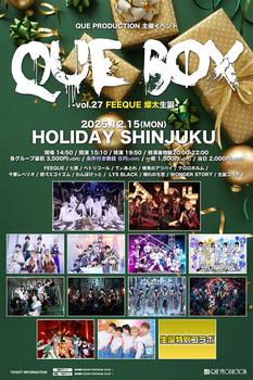 QUE BOX -vol.27 FEEQUE燦太生誕-