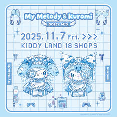 11/7(金) 新宿店「なつめみくさんサイン会」入場整理券