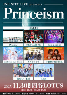 ＜11/30＞INFINITY LIVE presents 『Princeism』