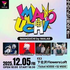 「IMANOUCHI by IMALAB」