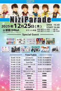 NiziIROぱれっと主催LIVE 『NiziParade』