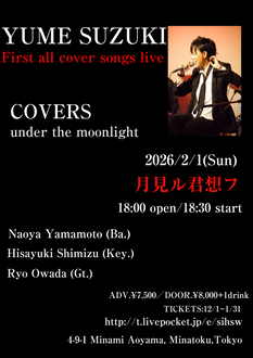 『COVERS under the moonlight』