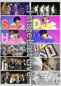 i stage Last Live【一般エリア】