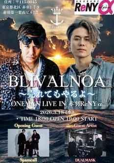 BLIVALNOA ONEMAN LIVE ～売れてもやるよ～in 赤羽ReNYα