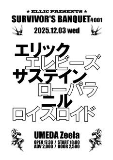 「SURVIVOR'S BANQUET #001」