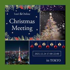 【Aoito主催】Sora Christtmas eve Meeting