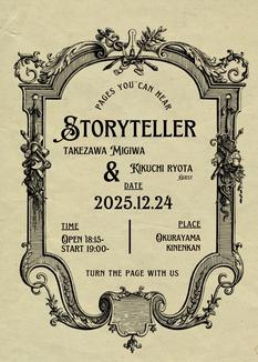 Storyteller2025