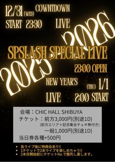 【年越しイベント】スプスラッシュスペシャルライブ！！