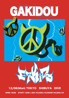 【先着】'GAKIDOU,SHIBUYA DIVE