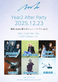 AMAN Year2 After Party 僕らのニュー・メゾン vol.2