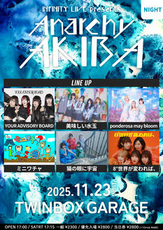 ＜11/23＞INFINITY LIVE presents『ANARCHY AKIBA - NIGHT -』